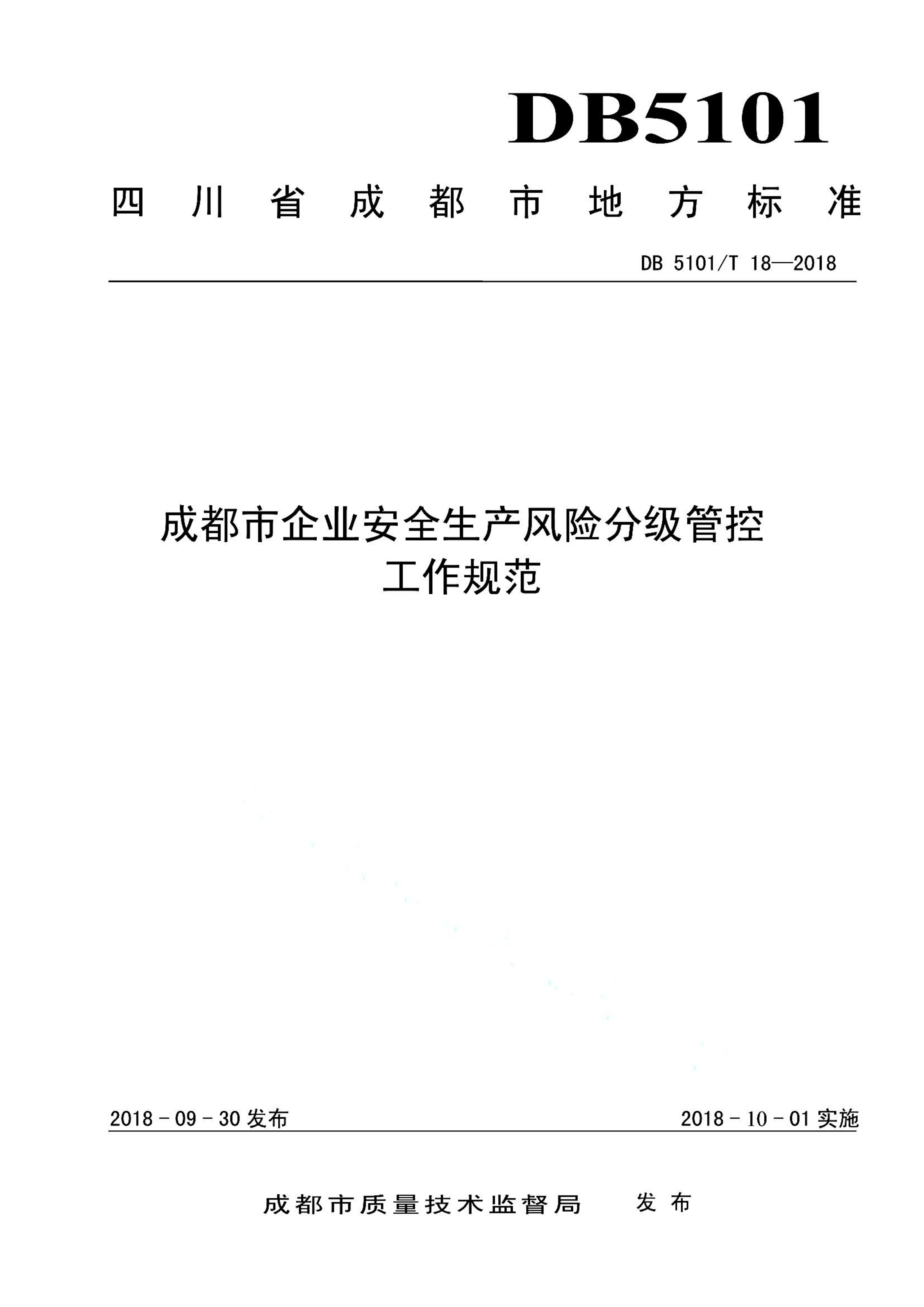 资源详情图